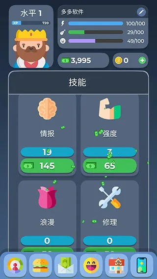 生活模拟器2最新手机版 生活模拟器2最新手机版