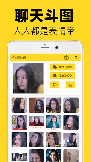超级表情包2026官方正版 超级表情包2026官方正版