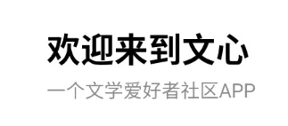 文心一言APP最新手机版 文心一言APP最新手机版