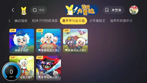 口袋故事HD(儿童故事平台) 口袋故事HD(儿童故事平台)