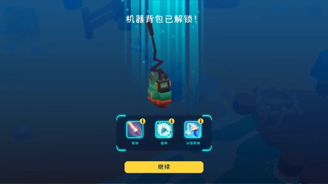 机器人世界冒险(机器人冒险游戏) 机器人世界冒险(机器人冒险游戏)