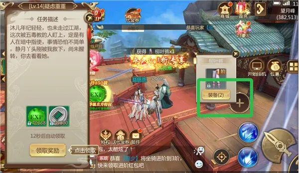 灵域修仙(仙侠ARPG手游) 灵域修仙(仙侠ARPG手游)