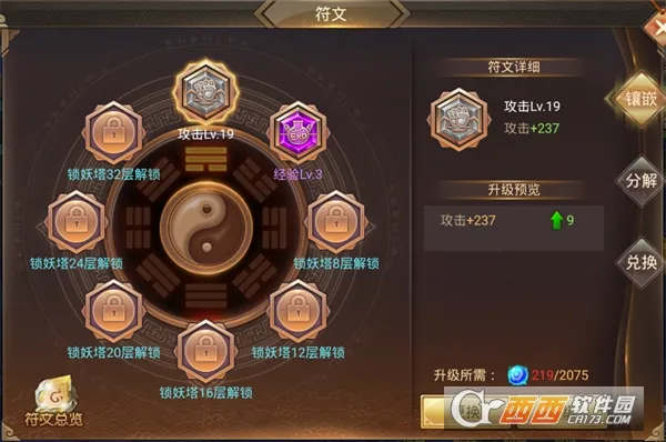 灵域修仙(仙侠ARPG手游) 灵域修仙(仙侠ARPG手游)