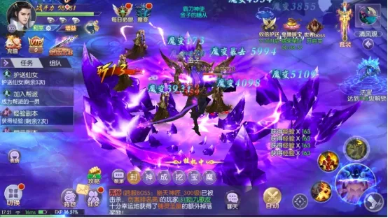 天下策(三国策略游戏) 天下策(三国策略游戏)