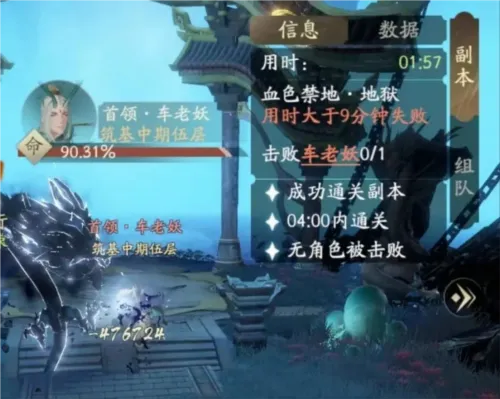 凡人修仙传:人界篇安卓版手机版 凡人修仙传:人界篇安卓版手机版
