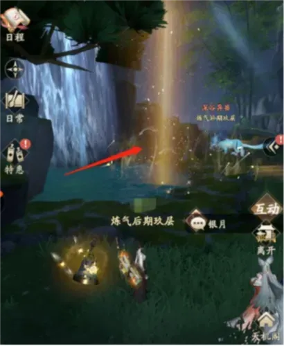 凡人修仙传:人界篇安卓版手机版 凡人修仙传:人界篇安卓版手机版