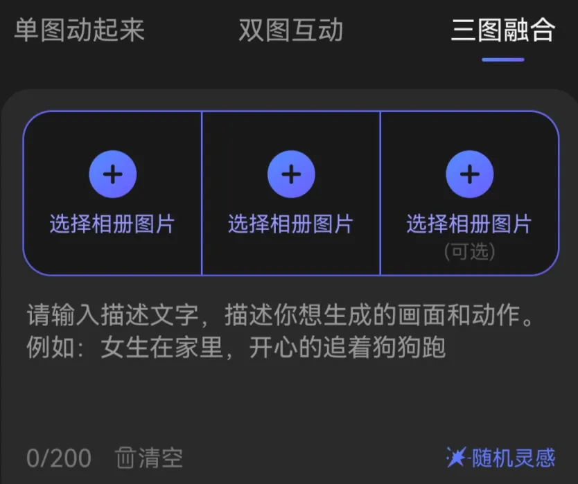 ai视频绘图写作精灵(AI创作工具) ai视频绘图写作精灵(AI创作工具)