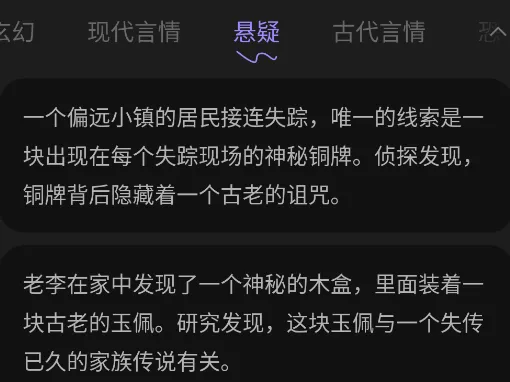 ai视频绘图写作精灵(AI创作工具) ai视频绘图写作精灵(AI创作工具)