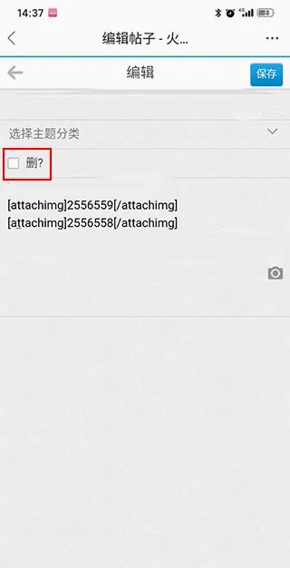 新昌信息港最新手机版 新昌信息港最新手机版