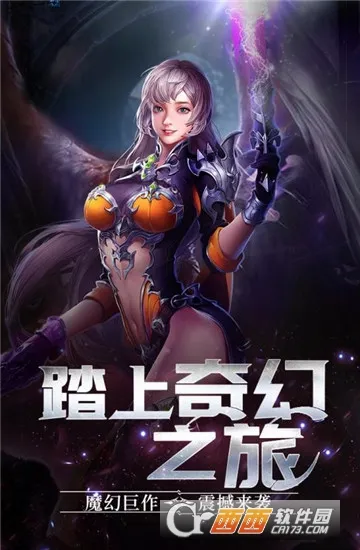 盖娅战记(传奇福利手游) 盖娅战记(传奇福利手游)