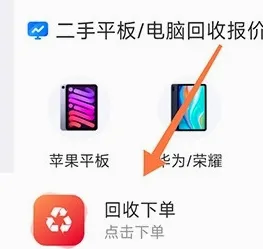 靓机汇最新手机版 靓机汇最新手机版