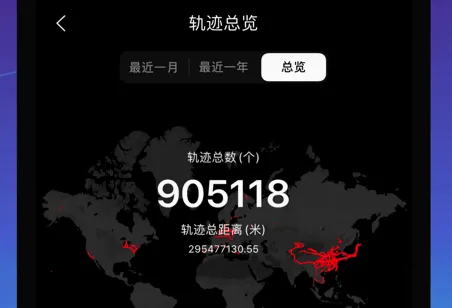 足迹最新手机版 足迹最新手机版