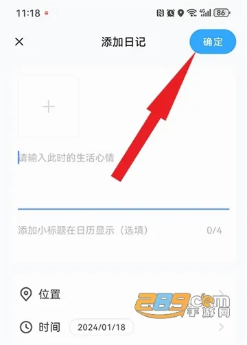 足迹最新手机版 足迹最新手机版