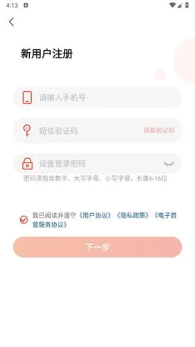 药九九最新手机版 药九九最新手机版