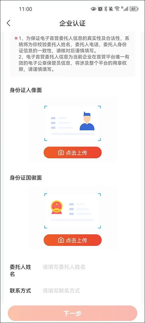 药九九最新手机版 药九九最新手机版