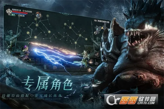 黑暗之潮契约(暗黑风ARPG手游) 黑暗之潮契约(暗黑风ARPG手游)