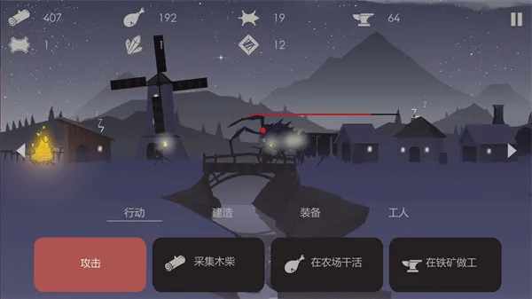 The Bonfire2026���°汾