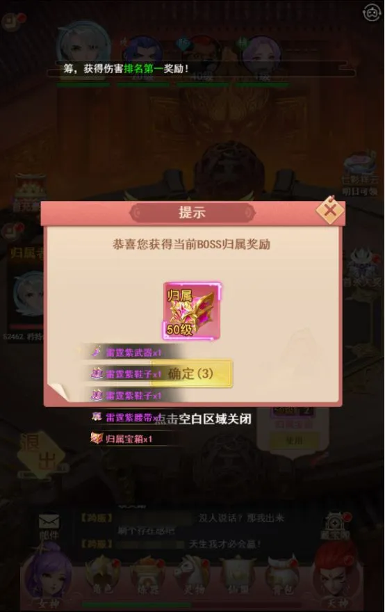 山海剑途(国风仙侠手游) 山海剑途(国风仙侠手游)