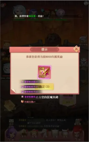 山海剑途(国风仙侠手游) 山海剑途(国风仙侠手游)