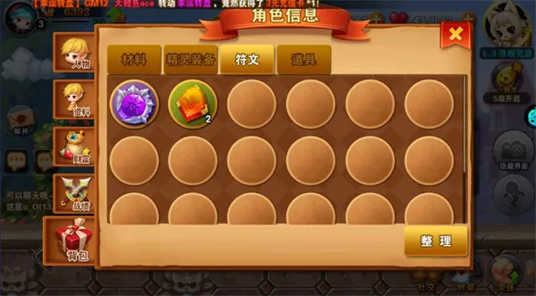 剑与魔法(魔幻冒险卡牌手游) 剑与魔法(魔幻冒险卡牌手游)