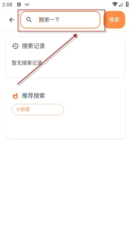 喵盒社区(游戏社区盒子) 喵盒社区(游戏社区盒子)