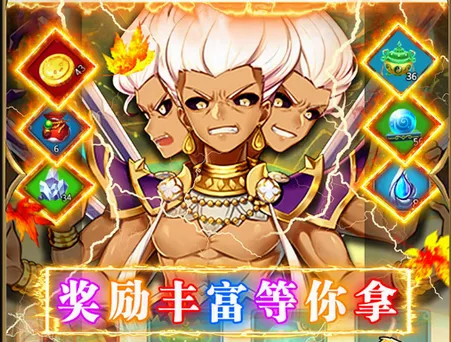 荣耀军团(仙魔卡牌游戏) 荣耀军团(仙魔卡牌游戏)