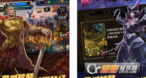 荣耀军团(仙魔卡牌游戏) 荣耀军团(仙魔卡牌游戏)