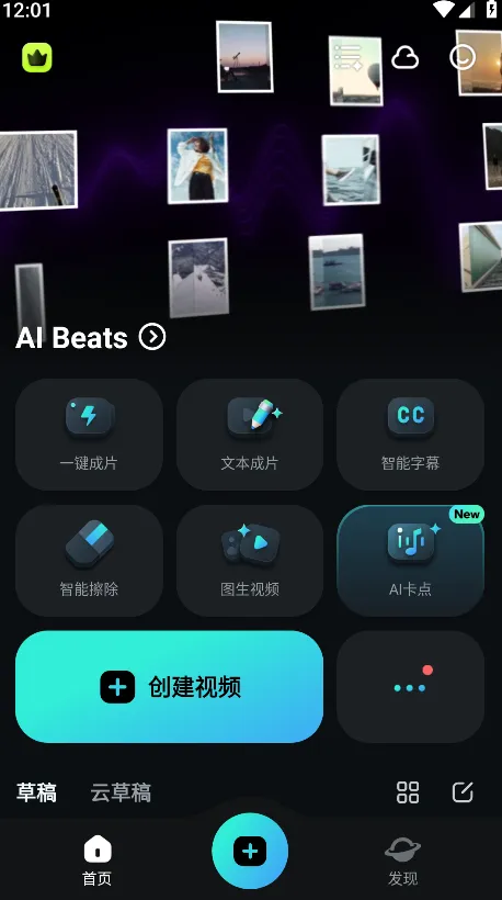 Filmora(视频剪辑软件) Filmora(视频剪辑软件)
