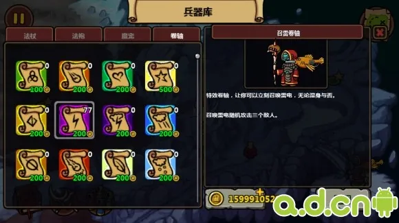Magicka(���³�ð������)