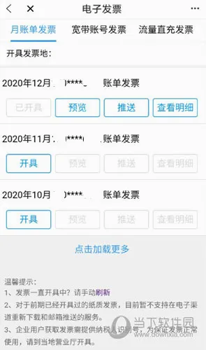 中国移动广西2026官方最新版本 中国移动广西2026官方最新版本