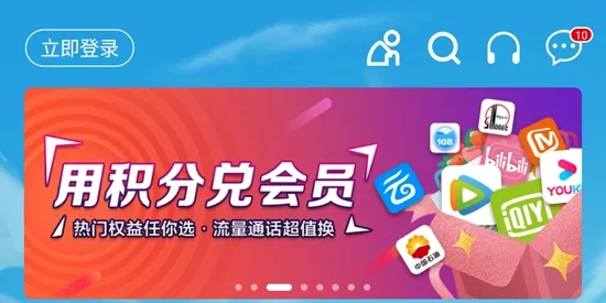 中国移动广西2026官方最新版本 中国移动广西2026官方最新版本