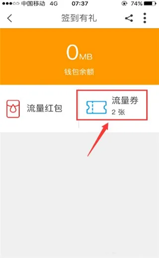 浙江移动手机营业厅安卓版手机版 浙江移动手机营业厅安卓版手机版