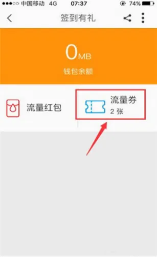 浙江移动手机营业厅安卓版手机版 浙江移动手机营业厅安卓版手机版