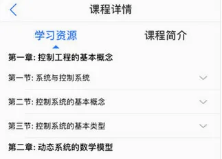 和学在线(在线学习工具) 和学在线(在线学习工具)