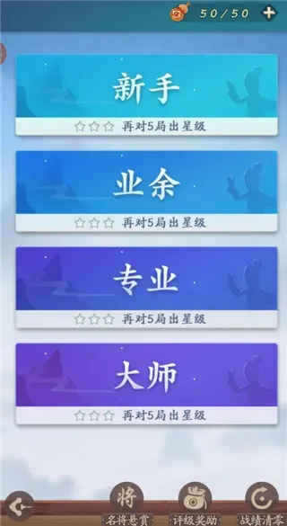 欢乐象棋(象棋对战游戏) 欢乐象棋(象棋对战游戏)