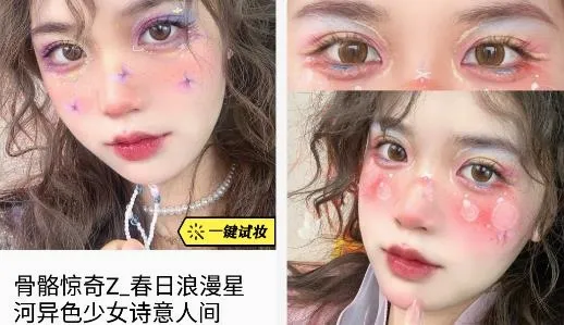 甜甜圈(AI聊天平台) 甜甜圈(AI聊天平台)