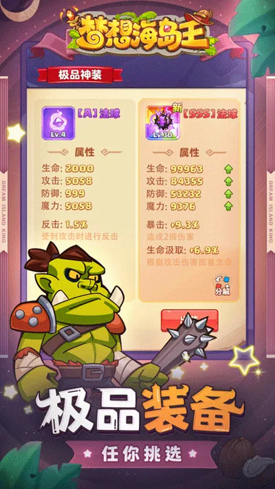 ���뺣����(ð�մ�����Ϸ)