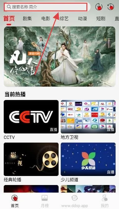 豆丁视频2026官方正版 豆丁视频2026官方正版