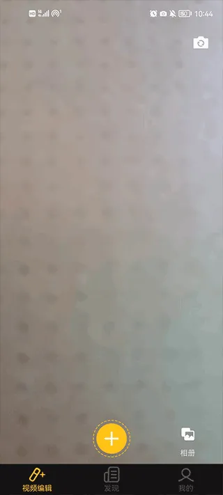 短视频拼接(视频剪辑软件) 短视频拼接(视频剪辑软件)