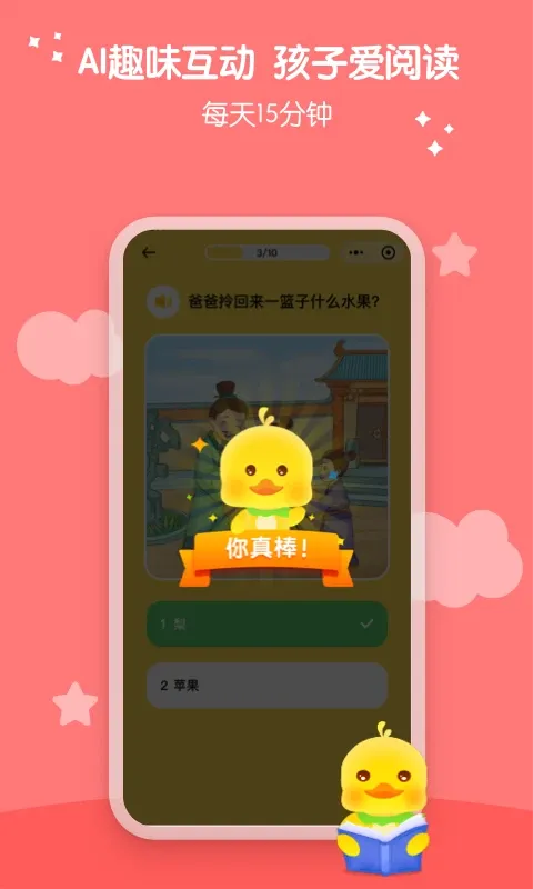 春暖爱阅读2026最新版本 春暖爱阅读2026最新版本