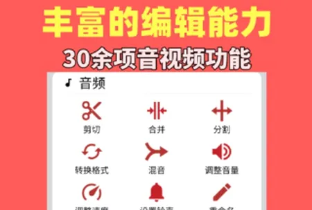 音乐视频助手2026最新版本 音乐视频助手2026最新版本