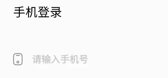 棒小孩成长记(智能教育App) 棒小孩成长记(智能教育App)