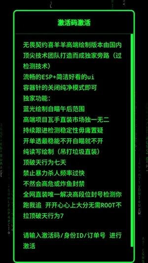 无畏契约喜羊羊直装2026最新版本 无畏契约喜羊羊直装2026最新版本