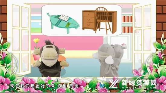 宝贝智慧课堂(早教学习平台) 宝贝智慧课堂(早教学习平台)