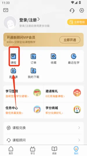 ��ó��ѵ(��óѧϰapp)