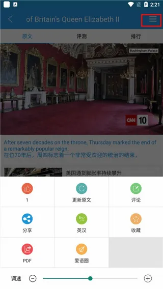 �Ķ���(Ӣ���Ķ�����)
