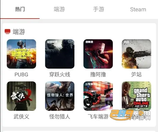 һ�����(��Ϸ���ƽ̨)