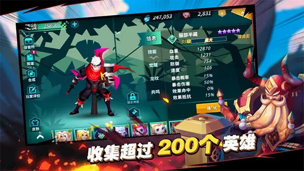 卡拉希尔战记(卡牌回合策略游戏) 卡拉希尔战记(卡牌回合策略游戏)