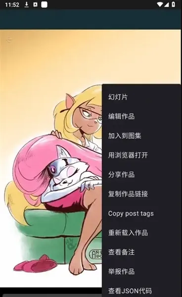 The Wolfs Stash2026官方正版 The Wolfs Stash2026官方正版