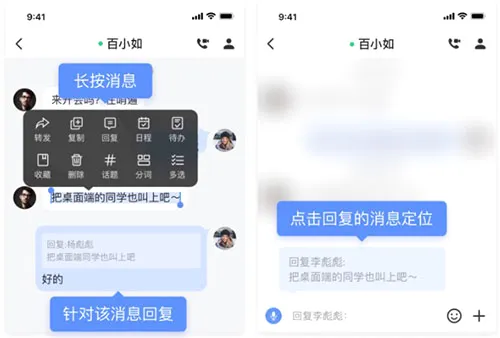 �ٶ�����(��ҵ�칫ƽ̨)
